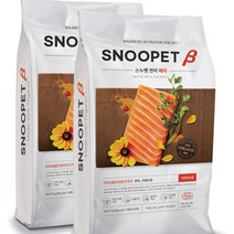 스누펫 가수분해 연어 베타 눈물 피부알러지 강아지사료- 기호성 좋은 저알러지 사료 1kg 2kg 3kg 6kg 8kg, 1.5kg, 2팩