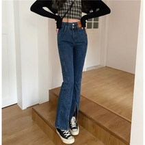 생지부츠컷 흑청 진청 슬림 팬츠 청바지 여자 진 나팔 데님 롱 부츠컷 여성