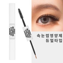 데일리 인텐시브 아이래쉬 세럼/리페어 무알콜 토너 택, 색상:01.인텐시브 아이래쉬 세럼