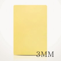 타투 고무판 실리콘 대 A4크기 두꺼운 3MM