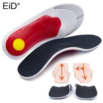 신발깔창 신발깔창 eid premium orthotic high arch support