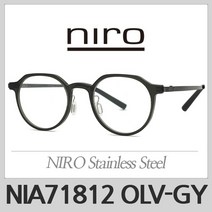 니로 안경테 NIA71812 OLV-GY