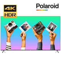 [폴라로이드] POL85U 85인치 214cm UHD TV 초대형 중소기업 4K 게이밍 모니터 겸용 / 벽걸이지원 교회 강당 회의실 전시장 인기TV, POL85U 벽걸이형 방문설치 + 고정형브라켓