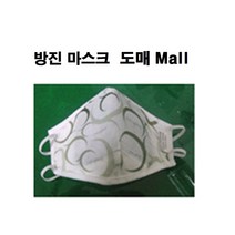 세창에스엠(주)활성탄소 방진마스크 SM-8001 2급 접이식 1박스(20개입) 공업용 작업용 활성탄 냄새제거, 20개