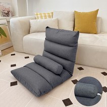 로얄다이아 5단 각도조절 접이식 좌식의자, 6칸 - 청블루