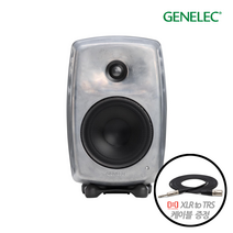 Genelec 8030C RAW (1통) 제네렉 5인치 액티브 모니터 스피커