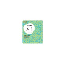 중학생 필독 시, 타임기획