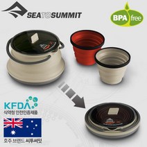 [텐잘남] SEATOSUMMIT 씨투써밋 엑스 세트 11 라임(2종 3개), 샌드