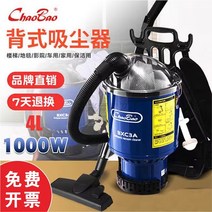 배낭형 청소기 멜빵형 계단 이동식 진공 흡입 백팩, 배낭형 진공청소기(1000W)- 전선 18m