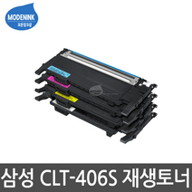 심성전자 CLT-K406S C406S M406S Y406S CLP-360 CLP-365W CLX-3304 CLX-3307FW CLX-3305W SL-C363W SL-C362W SL-C463FW SL-C462FW 비정품토너, CLT-C406S 파랑 맞교환, 1개