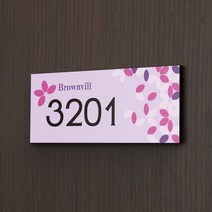 카시드 WNR026 호실판 호수판 숫자판 도어사인 호실표지판 방호수 룸넘버 현관문 아파트 빌라 원룸 오피스텔 호텔 모텔 고시원, 포맥스