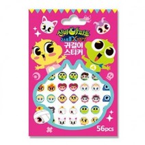 GEI674123신비아파트 귀걸이 스티커