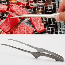 바닥 묻지 않는 일제 만능 핀셋형 고기 음식 집게 부엌 주방 캠핑 일본 젓가락 대용