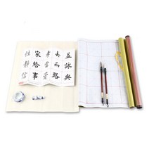 붓캘리그라피 한자서예 붓글씨 쓰기 세트 물로쓰는 주니어 붓글씨쓰기