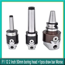 선반 밀링 보링1set F1 12 2 인치 50mm 보링 헤드 + 1pcs 드로우 바 모스 태퍼 콘 MT2 MT3 MT4 C20 C25 NT3, 05 C25-(F1 12)