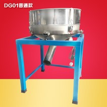 진동 선별기 체 Degao 진동 밀가루 진동 스크리닝 작은 한약 차 분말 전기 스테인레스 스틸 분말 기계, 정방형