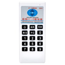 스마트 RFID 태그 RF 카드 복사기 읽기 도어락 카드키, 모델 1