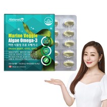임산부 임신초기 수유부 식물성 오메가3 효능 효과, 3개, 60캡슐