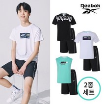 [REEBOK]리복키즈 주니어 홀리데이 남아 티셔츠/팬츠 2종세트 택1