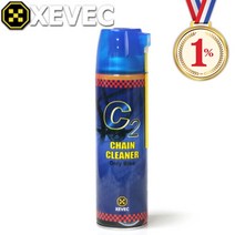 일프로 - 자전거전용 체인 크리너 C2 자전거크리너 체인크리너 550ml 체인오일 체인클리너 4계절용 국내산
