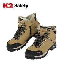 K2 방한안전화 K2-58 6인치 방한화 겨울안전화, 브라운, 250