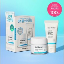 리얼베리어 인텐스 모이스처 크림 50ml 1+1 기획