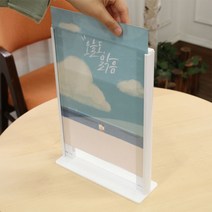 양면 아크릴 POP 꽂이 스탠드꽂이 테이블 메뉴판 안내판 다양한사이즈, 59.1041-T자형꽂이/200x80mm