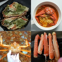 [혜성수산] 국산대게 국산박달대게 후포리 홍게 프리미엄 홍게 박달홍게 산지직송 활어/생물 자숙/찜 선택가능 2kg 2인분, 국산박달대게 2kg(3~5마리) 2인분 활어/생물