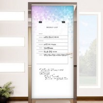 아트박스/꾸밈 cm915-칠판현관문시트지_그라데이션패턴