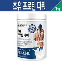 초유 프로틴 파워 피쉬콜라겐 분리 유청 분리대두 단백질 분말, 1개, 초유 프로틴 파워 분말 450g