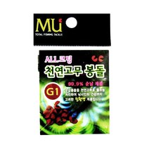 뮤 MU 천연 고무봉돌 좁쌀봉돌 G7호 ~ G1호 B호 ~ 5B호 0.8호 1호