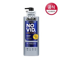 LG 노비드 아유르베다 모든 두피용 컨디셔너700ml 뷰티 > 헤어 린스/컨디셔너 일반린스/컨디셔너, 700ml 2개” class=”wr-img”></a></div></p></div></p></div></p></div><div class=