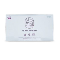 안국건강 루테인 지아잔틴 플러스 500mg x 90캡슐 1박스, 상세페이지 참조, 상세페이지 참조