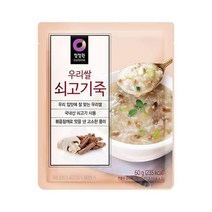 청정원 별미 청정원 우리쌀 쇠고기죽 60g(2인분) 자취 혼밥 식사 간식 체중조절 도시락, 5개