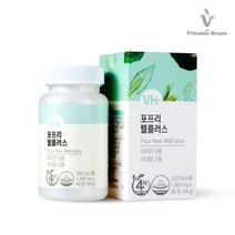 멀티비타민 웰플러스 1병 유통기한2023-10-28, 1개, 없음