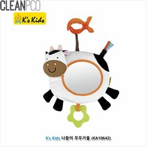 [KT알파쇼핑]나들이 무무거울 10642 아기거울 놀이 교육, 단일상품_W67A2F6
