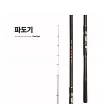 용성 파도기 1-430 바다찌낚시대 갯바위릴대 EM가이드 튜닝, 2-500