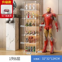 레고 투명 장식장 레고장 피규어 건담 디스플레이 전시 캐비닛 진열장, 1열6층(전체투명)