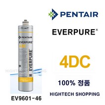 4DC 필터 EVERPURE 정품 EV9601-46 PENTAIR 에버퓨어
