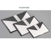 블랙 앤 화이트 편지지세트 메세지 미니 무지편지지 S, 없음