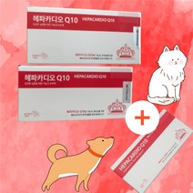 헤파카디오 Q10 60정 2+1 노견 강아지 고양이 심장영양제