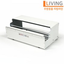 톱날 절단식 랩포장기 전기 랩커팅기 랩핑기 포장기 정육점 배달음식점 커터기 음식 포장 비닐랩 포장기계