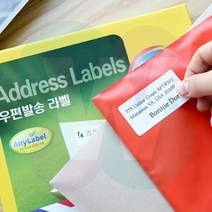 위플레이스 우편발송라벨 24칸 100매 수신자용주소라벨 청첩장주소라벨지