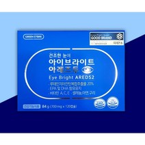 건조한 눈 안구건조 영양제 아이브라이트 아레즈투 그린스토어 루테인 지아잔틴 120캡슐, 120정, 1개