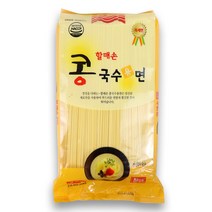 할매손 콩국수용면 3kg 1봉 콩국수용 국수