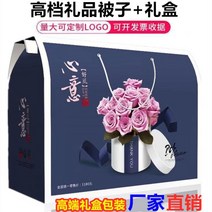 친척 예단 이불 차렵 혼수 인사 손님용 부모님 이불 이부자리