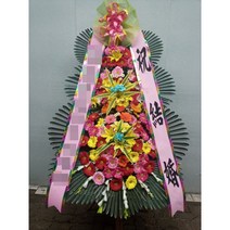 퀵 배송 강남축하화환 삼성결혼식화환 양재개업축하화환 잠실화환 잠실축하화환 송파화환 서초화환 ))))))무료퀵배송화환((((((