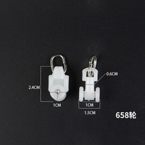 샤오미 전동커튼 전용 커튼고리 스마트 IoT 자동커튼 조립식레일 아카라 투야 호환, 본색11호658라운드[30개]