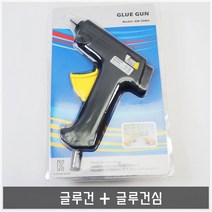 전문가용 글루건 글루건심, 글루건심 20개입