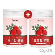 로즈힙 분말 열매 추출 가루 파우더 100프로 폴란드산 하이페로사이드, fhwmglq_두개